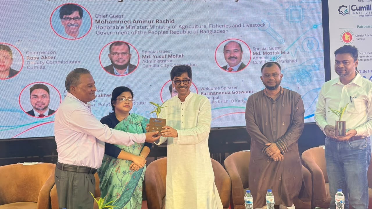 নিরাপদ খাদ্য উৎপাদন ও কারিগরি শিক্ষায় দেশকে এগিয়ে নিতে হবে: কুমিল্লা টাউনহল মাঠে কৃষিমন্ত্রী মোহাম্মদ আমিনুর রশীদ ইয়াছিন